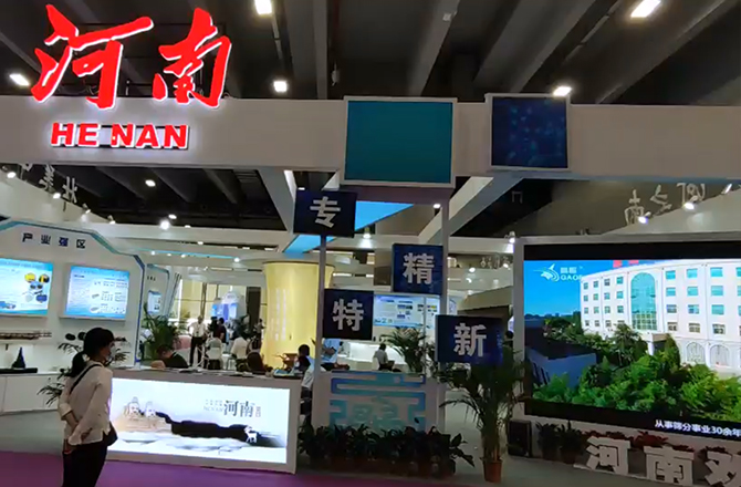 2021年第十七届中博会